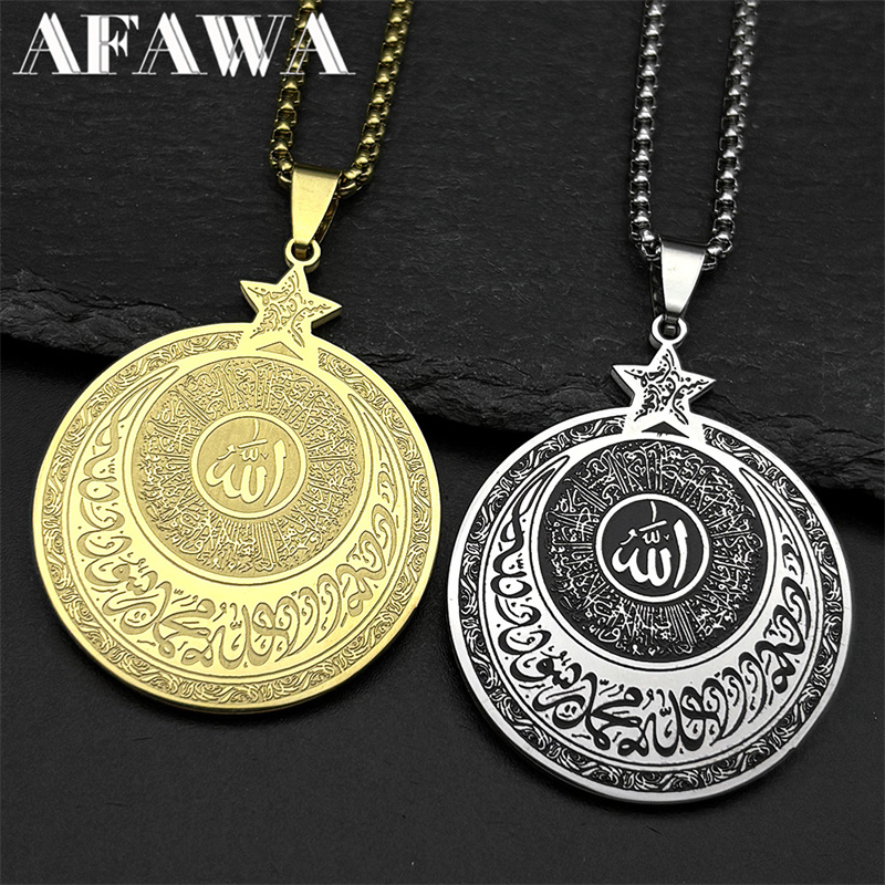 Kids Quran Toys - Allah Kuran Arapça Mektup Pentagram Kolye