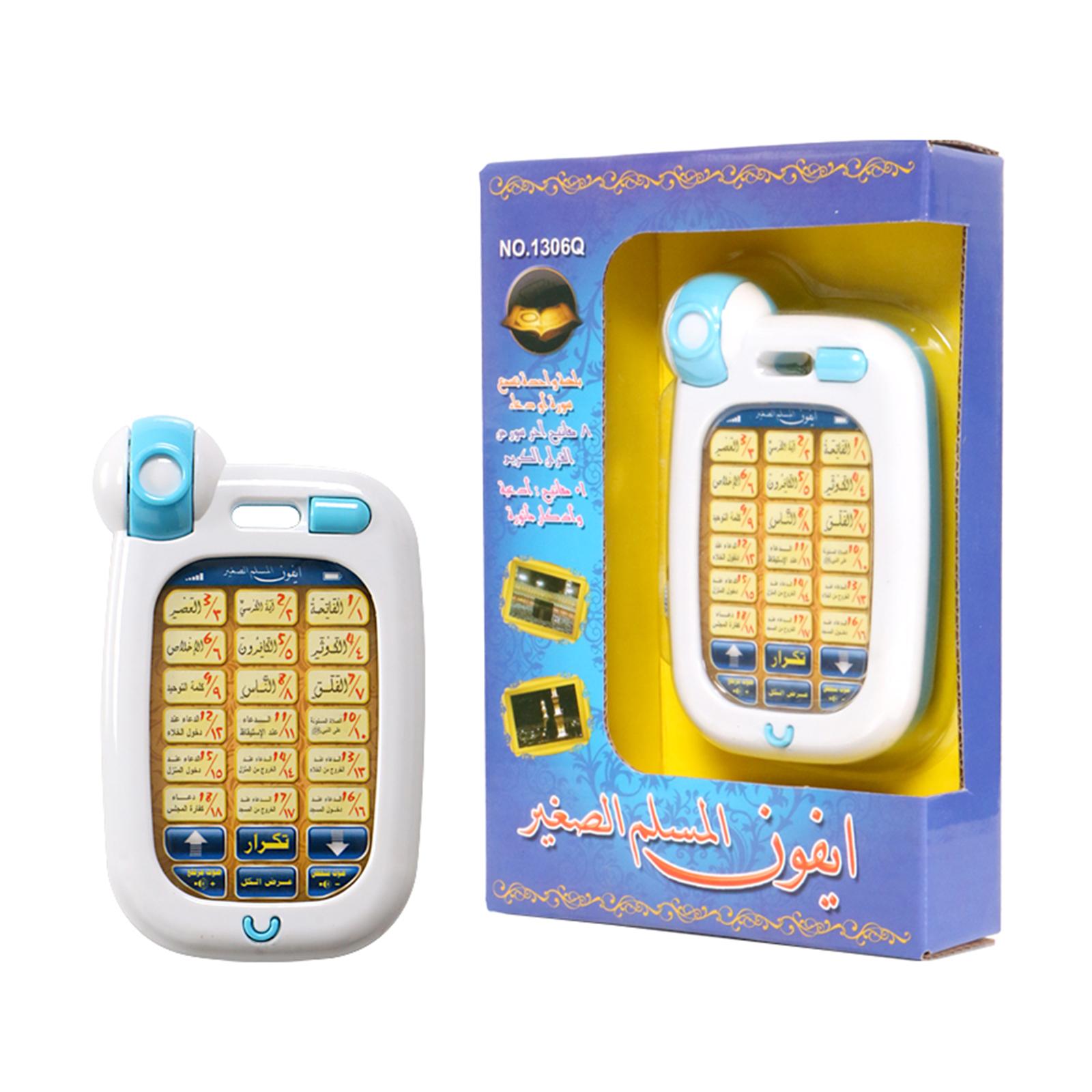 Kids Quran Toys - İslami Telefon Oyuncakları Çocuklar İçin Eğitici