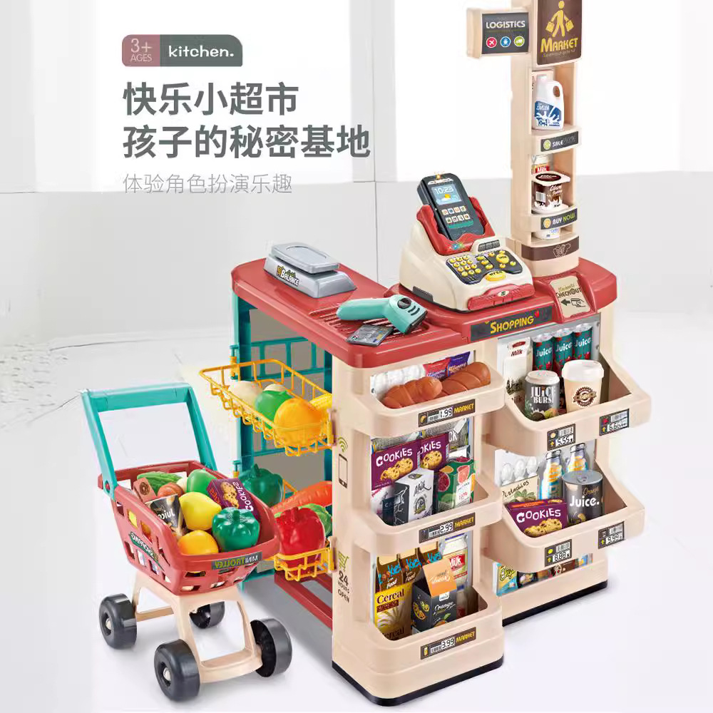 Simülasyon Gıda Satış Tezgahı  - Toy Cash Register incelemesi ve fiyatı