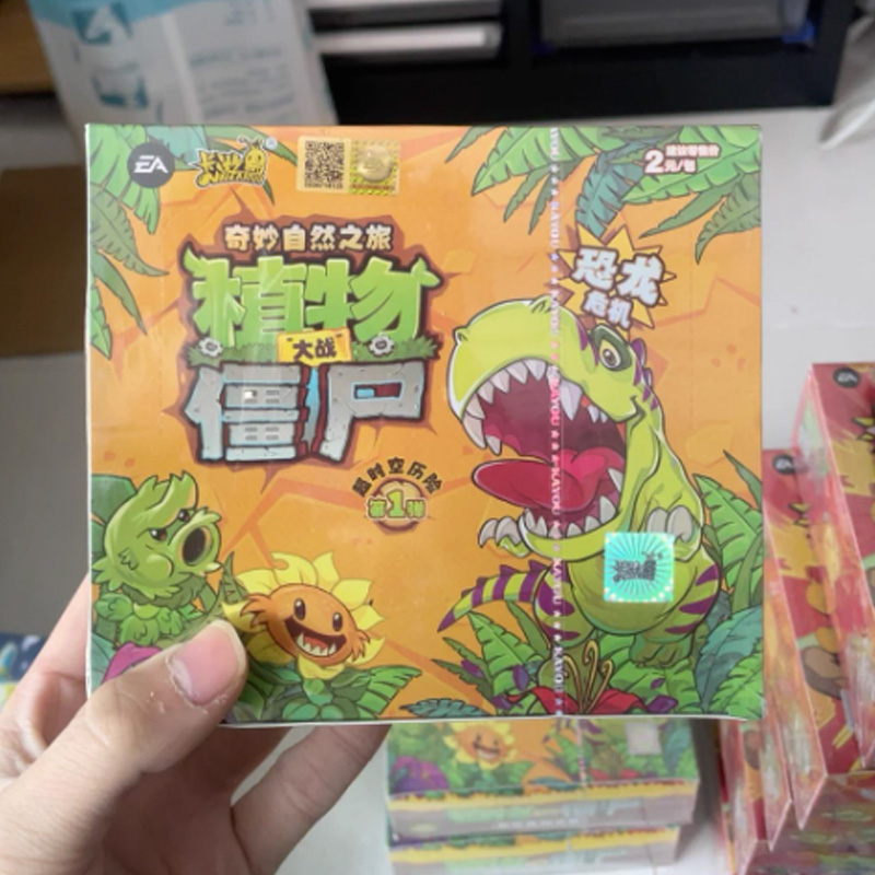 Kayou Resmi Plants Vs. Zombies - Kids Zombie Toys incelemesi ve fiyatı